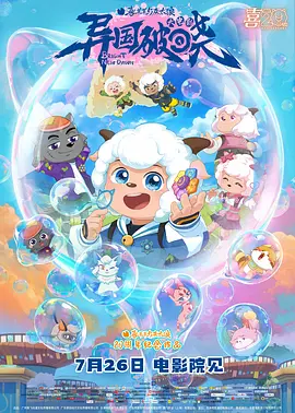 亚洲四虎永久在线播放